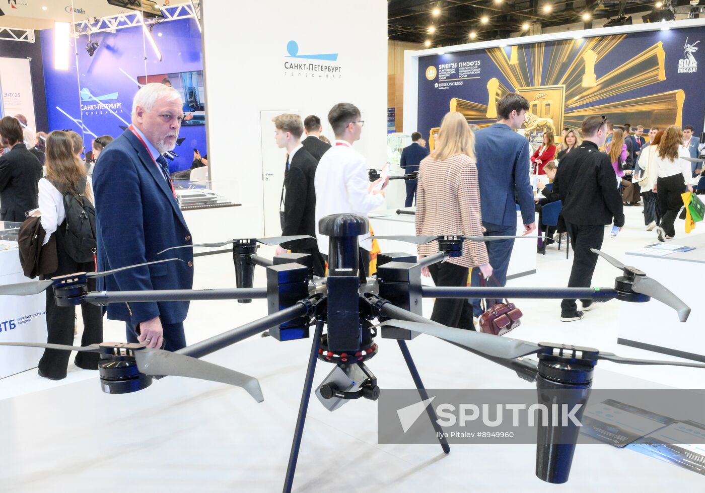 SPIEF-2025. Forum events
