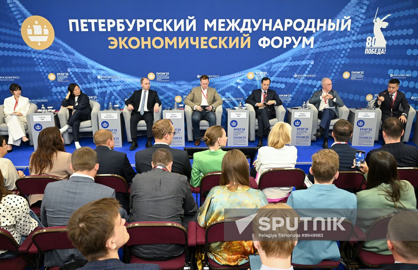 SPIEF-2025. Online Marketplaces as a Driver of Sustainable Economic Development in Russia’s Regions: Opportunities for Promoting Domestic Brands