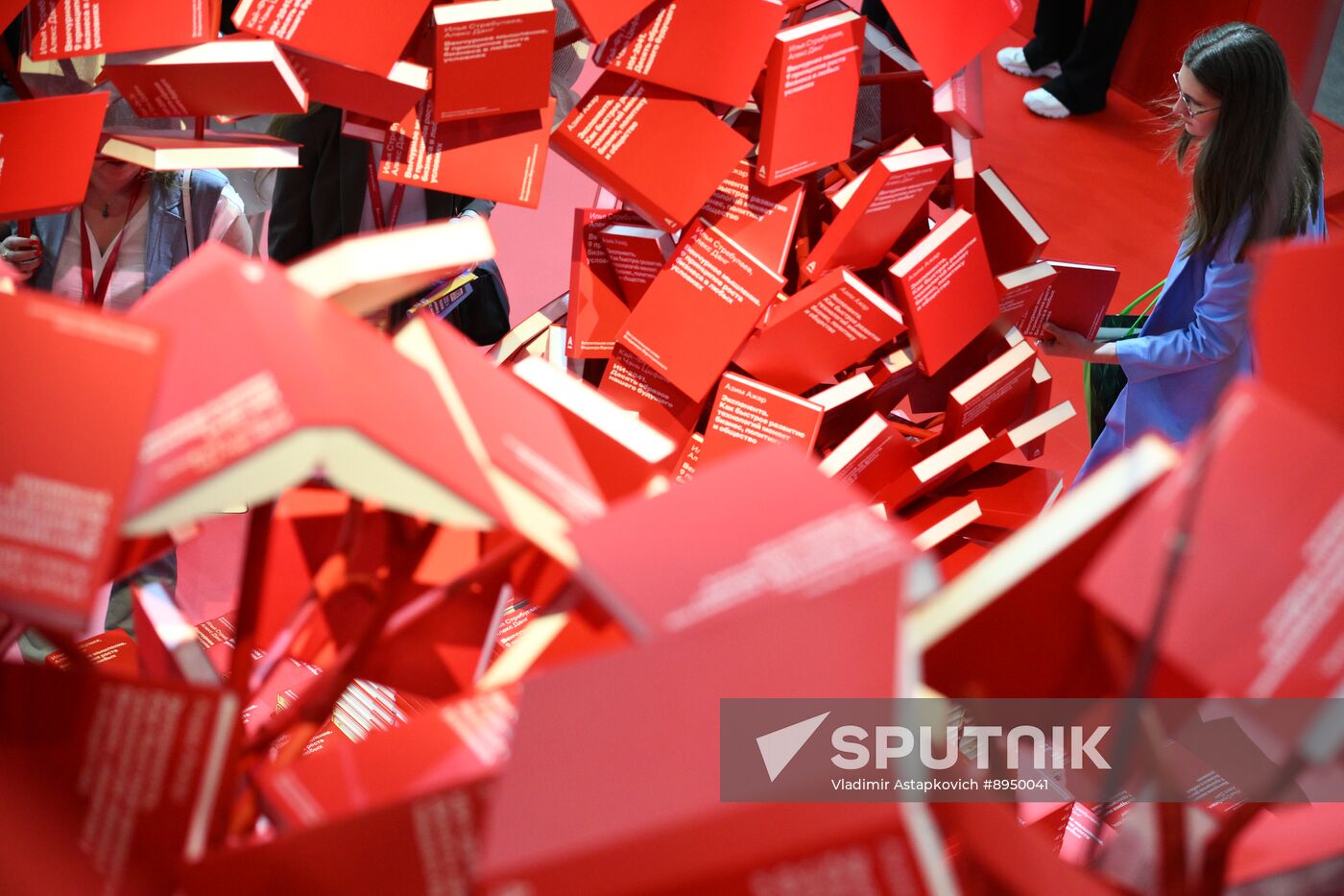 SPIEF-2025. Forum events