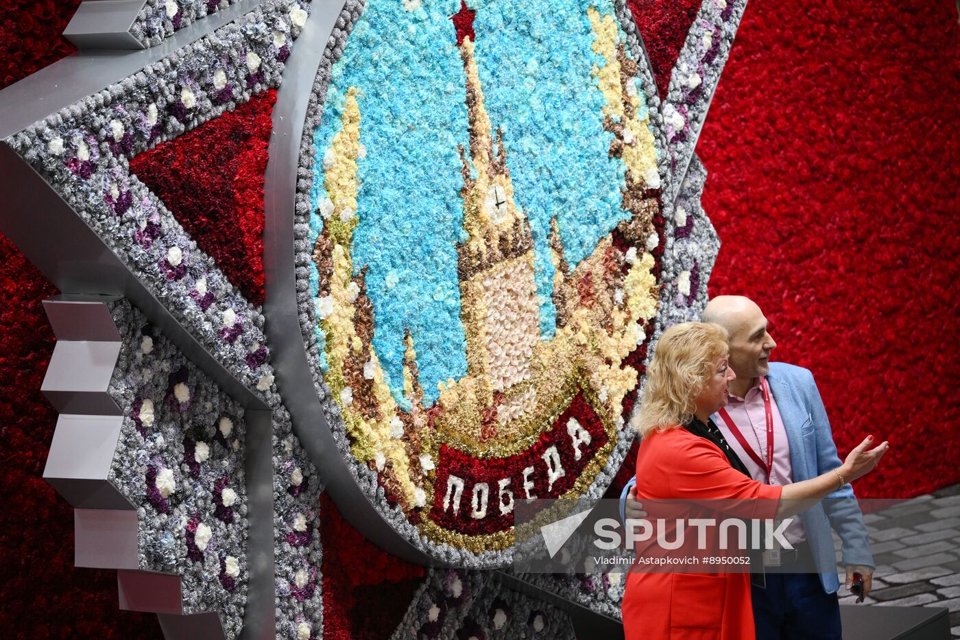 SPIEF-2025. Forum events
