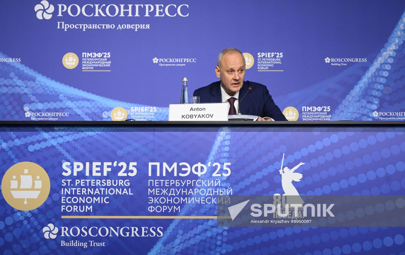 SPIEF-2025. Final Press Briefing