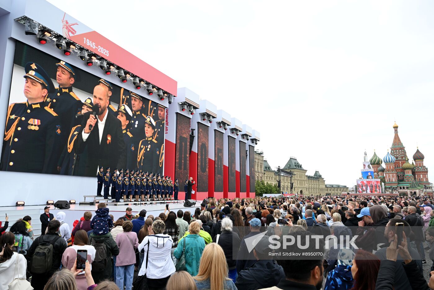 Russia WWII Victory Parade Exhibition