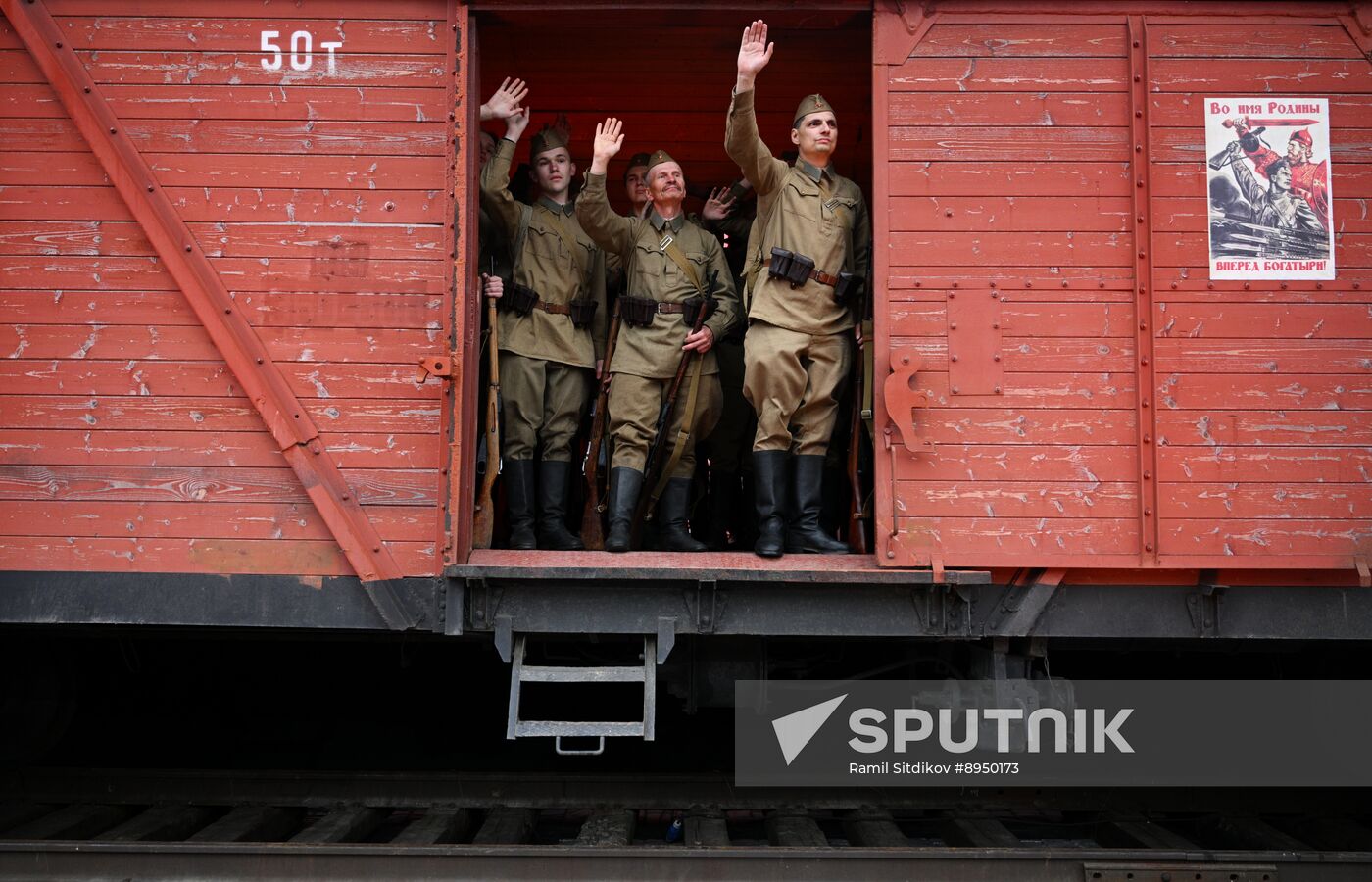Russia WWII Victory Parade Exhibition