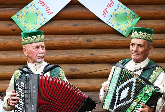 Russia Sabantuy Celebration