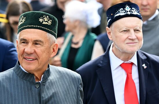 Russia Sabantuy Celebration