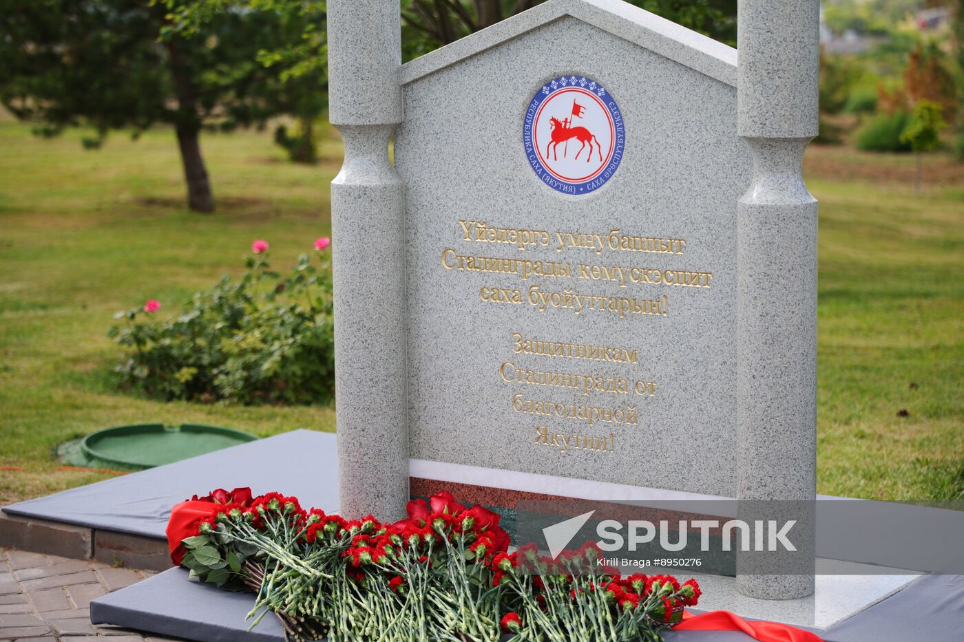 Russia WWII Memory and Sorrow Day Memorial