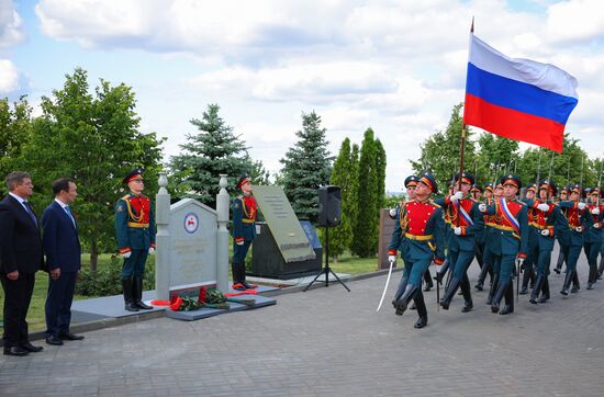 Russia WWII Memory and Sorrow Day Memorial