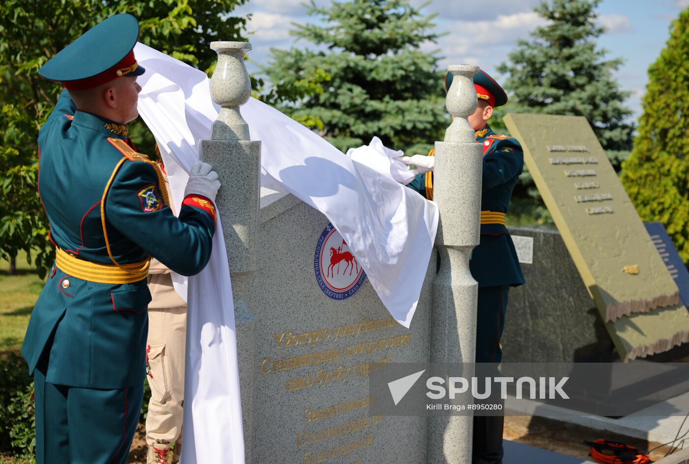 Russia WWII Memory and Sorrow Day Memorial