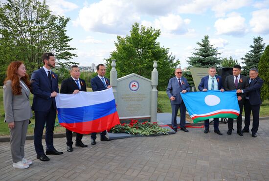 Russia WWII Memory and Sorrow Day Memorial