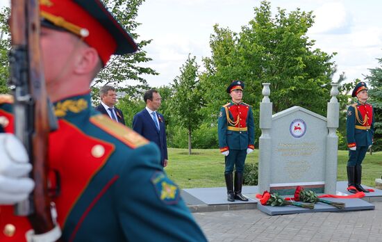 Russia WWII Memory and Sorrow Day Memorial