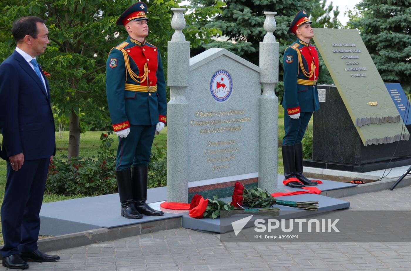 Russia WWII Memory and Sorrow Day Memorial
