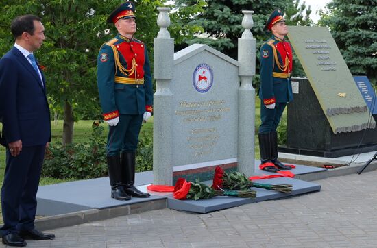 Russia WWII Memory and Sorrow Day Memorial