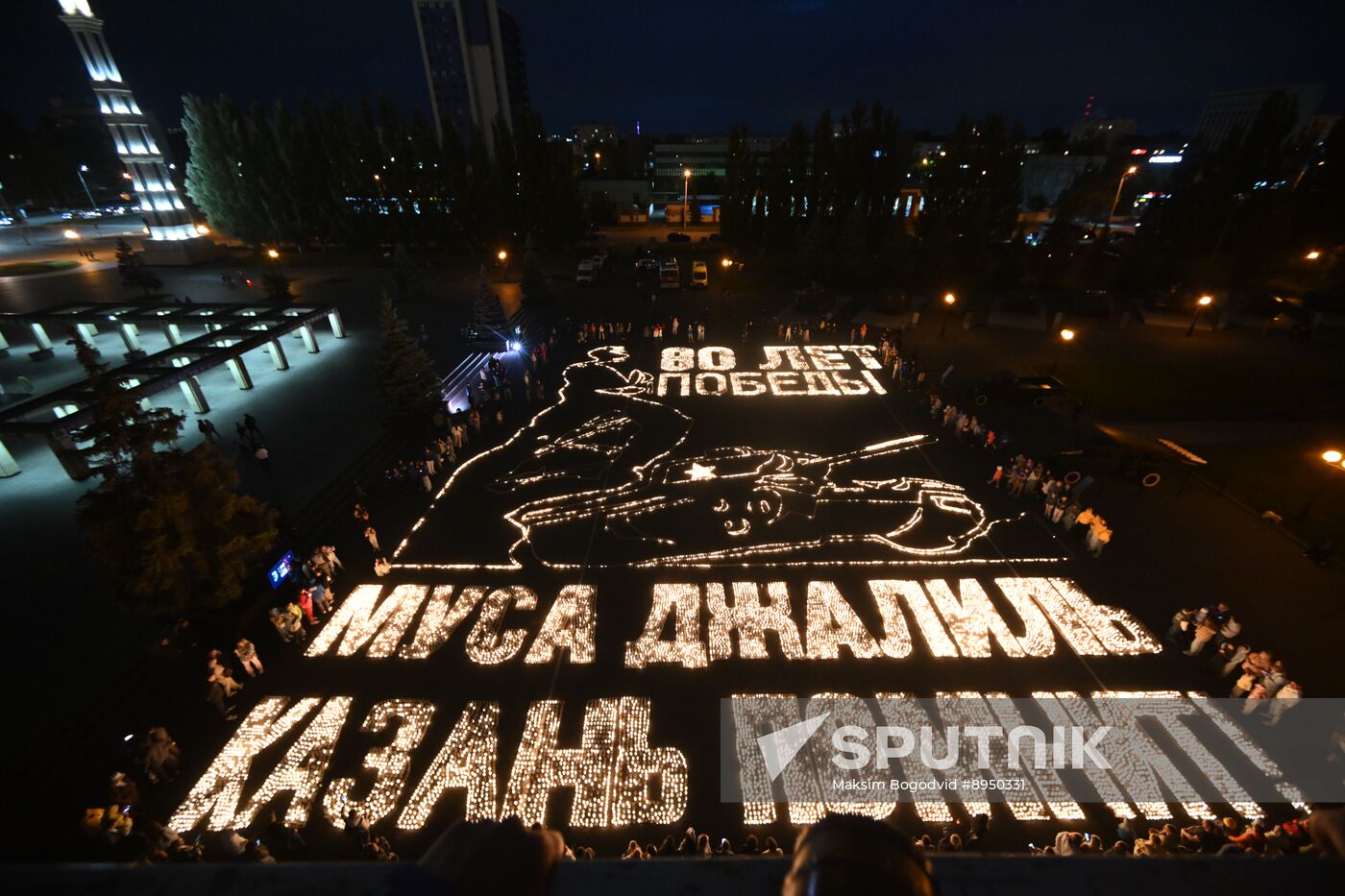 Russia WWII Memory and Sorrow Day