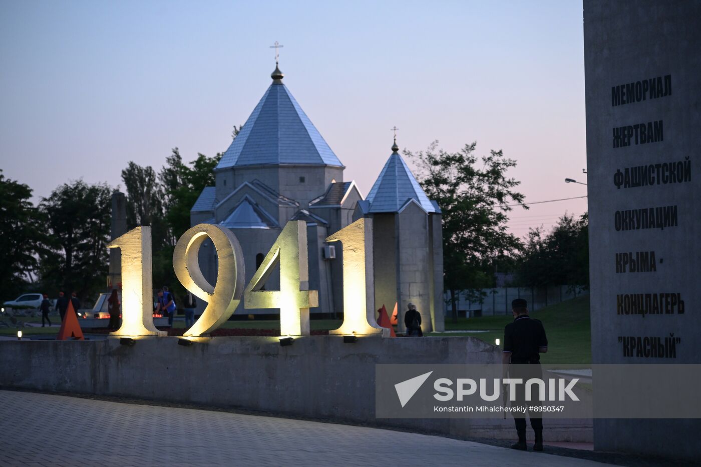 Russia WWII Memory and Sorrow Day
