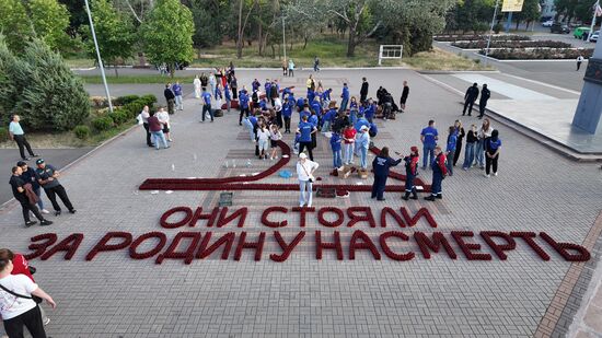 Russia WWII Memory and Sorrow Day