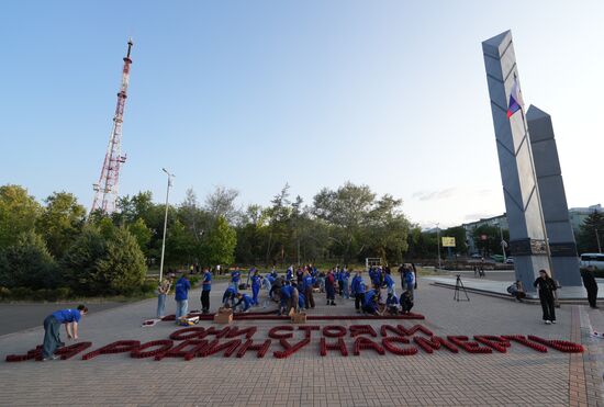 Russia WWII Memory and Sorrow Day