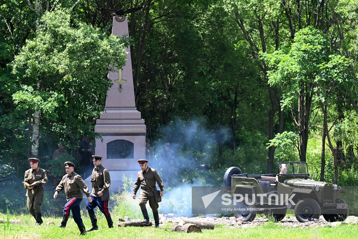 Russia WWII Memory and Sorrow Day