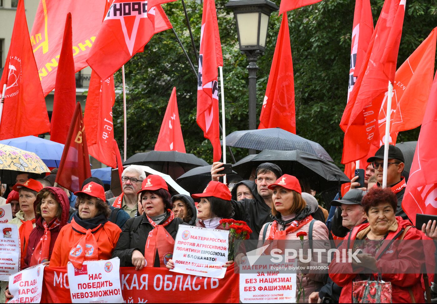 Russia WWII Memory and Sorrow Day