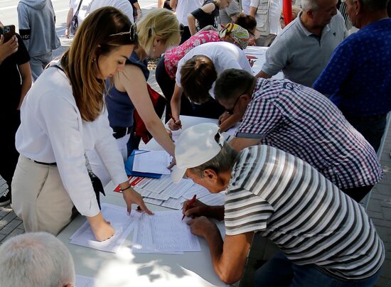 Moldova Opposition Rally