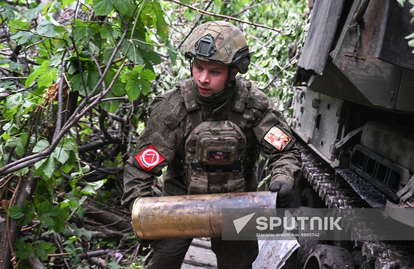 Russia Ukraine Military Operation Artillery Unit