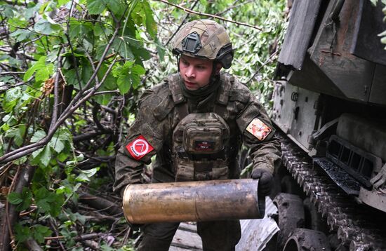 Russia Ukraine Military Operation Artillery Unit