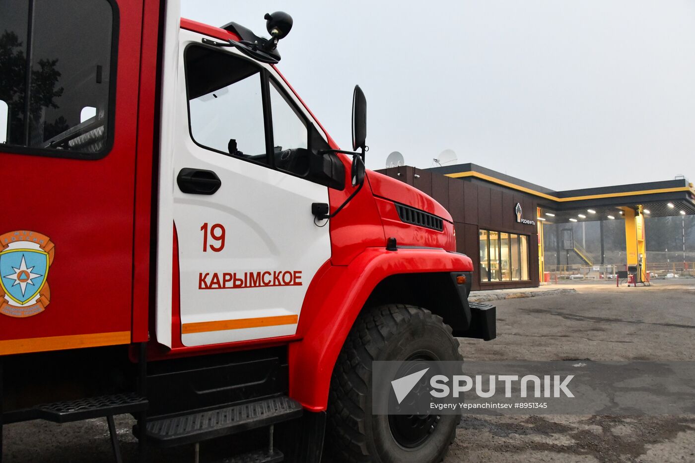 Russia Wildfires