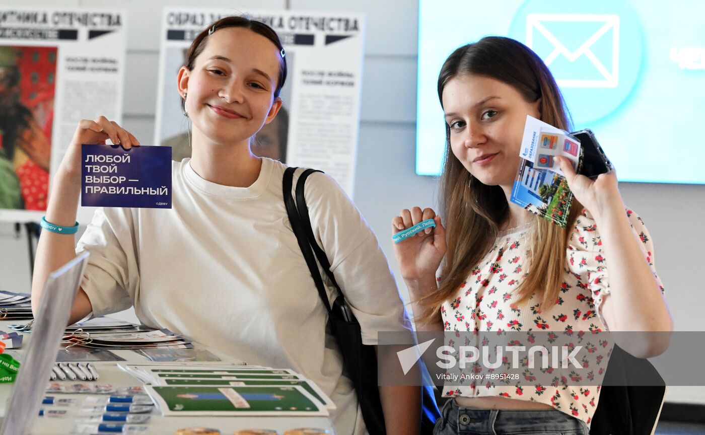 Russia Education Entrance Exams