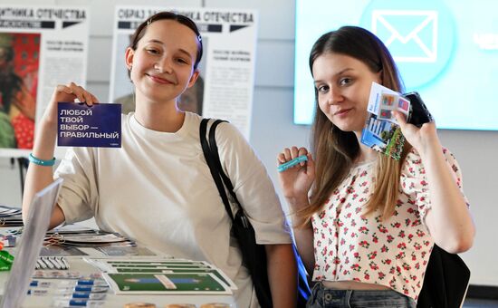 Russia Education Entrance Exams