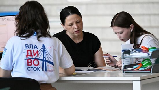Russia Education Entrance Exams
