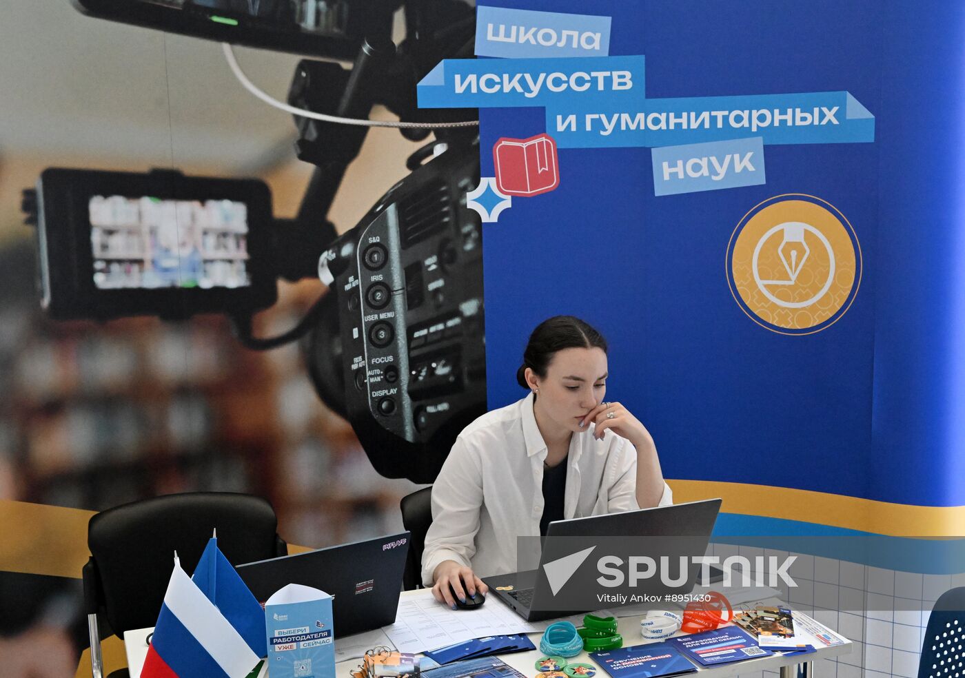 Russia Education Entrance Exams