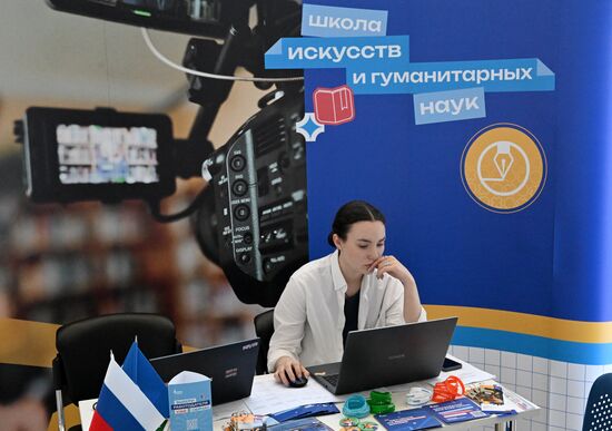 Russia Education Entrance Exams