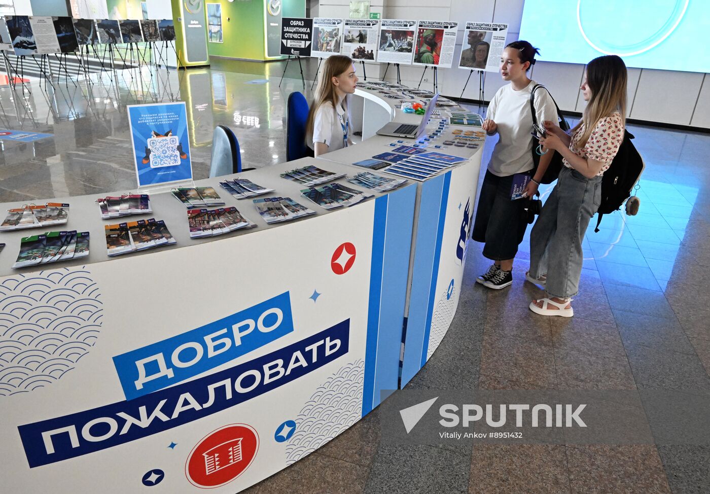 Russia Education Entrance Exams