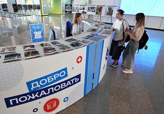 Russia Education Entrance Exams