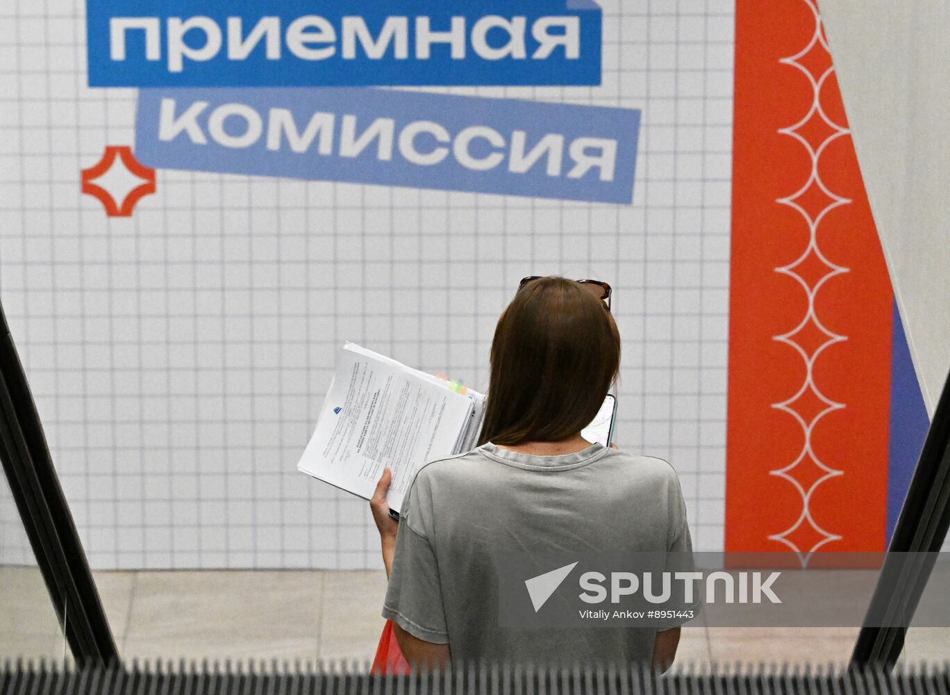 Russia Education Entrance Exams