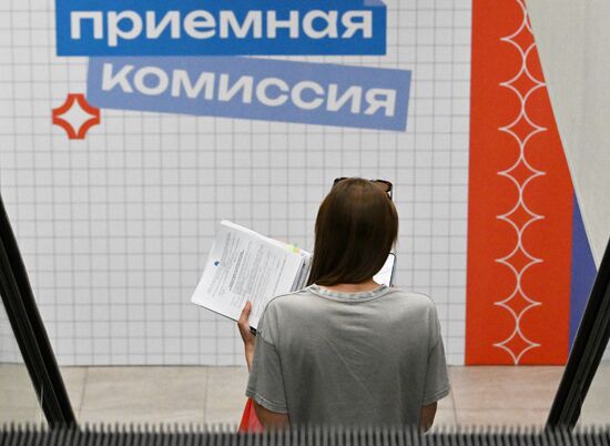Russia Education Entrance Exams