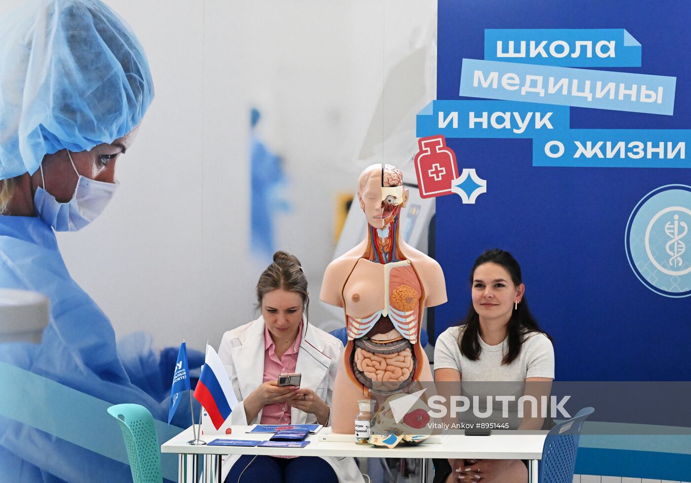Russia Education Entrance Exams