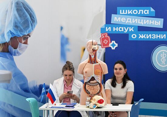 Russia Education Entrance Exams