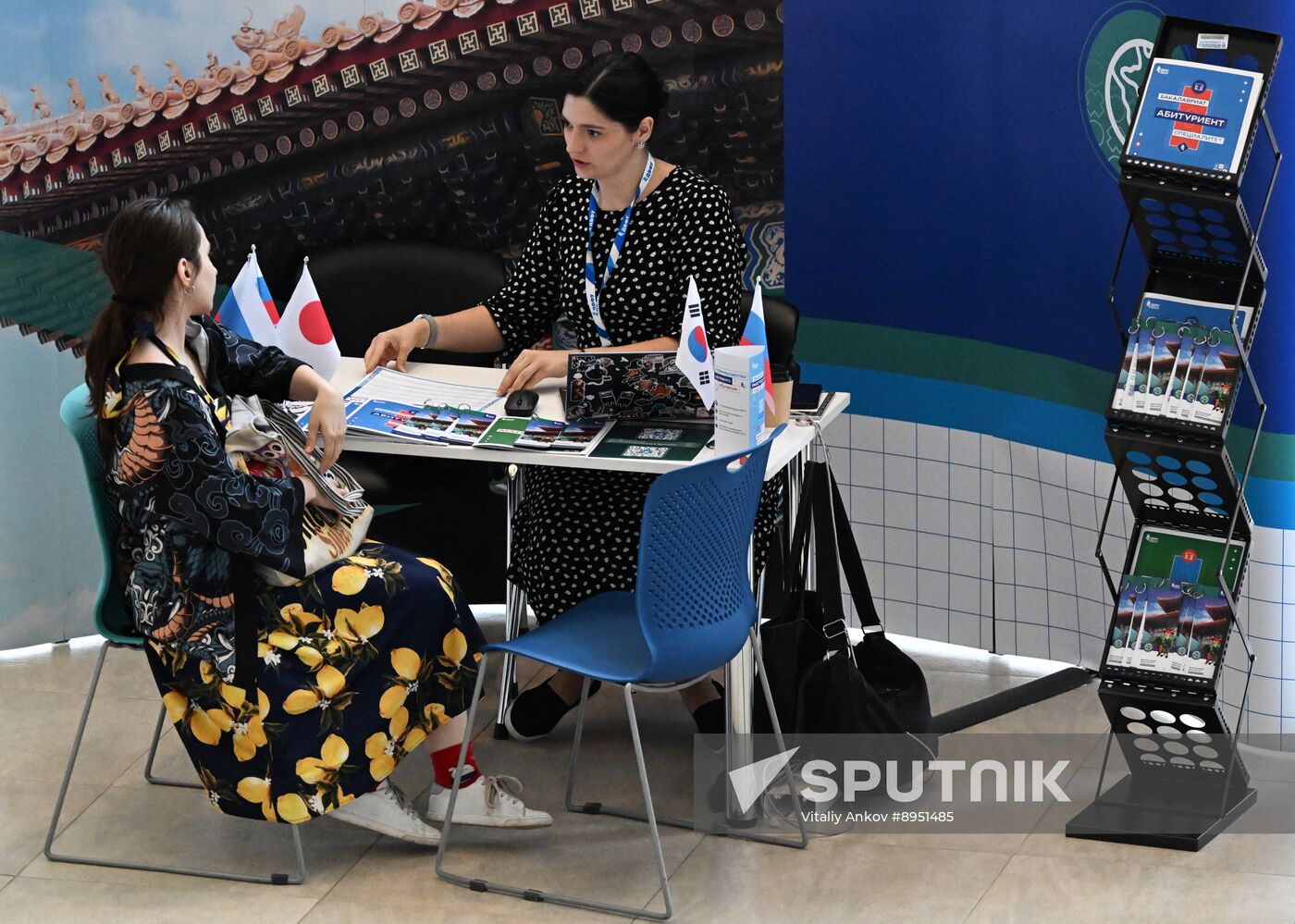 Russia Education Entrance Exams