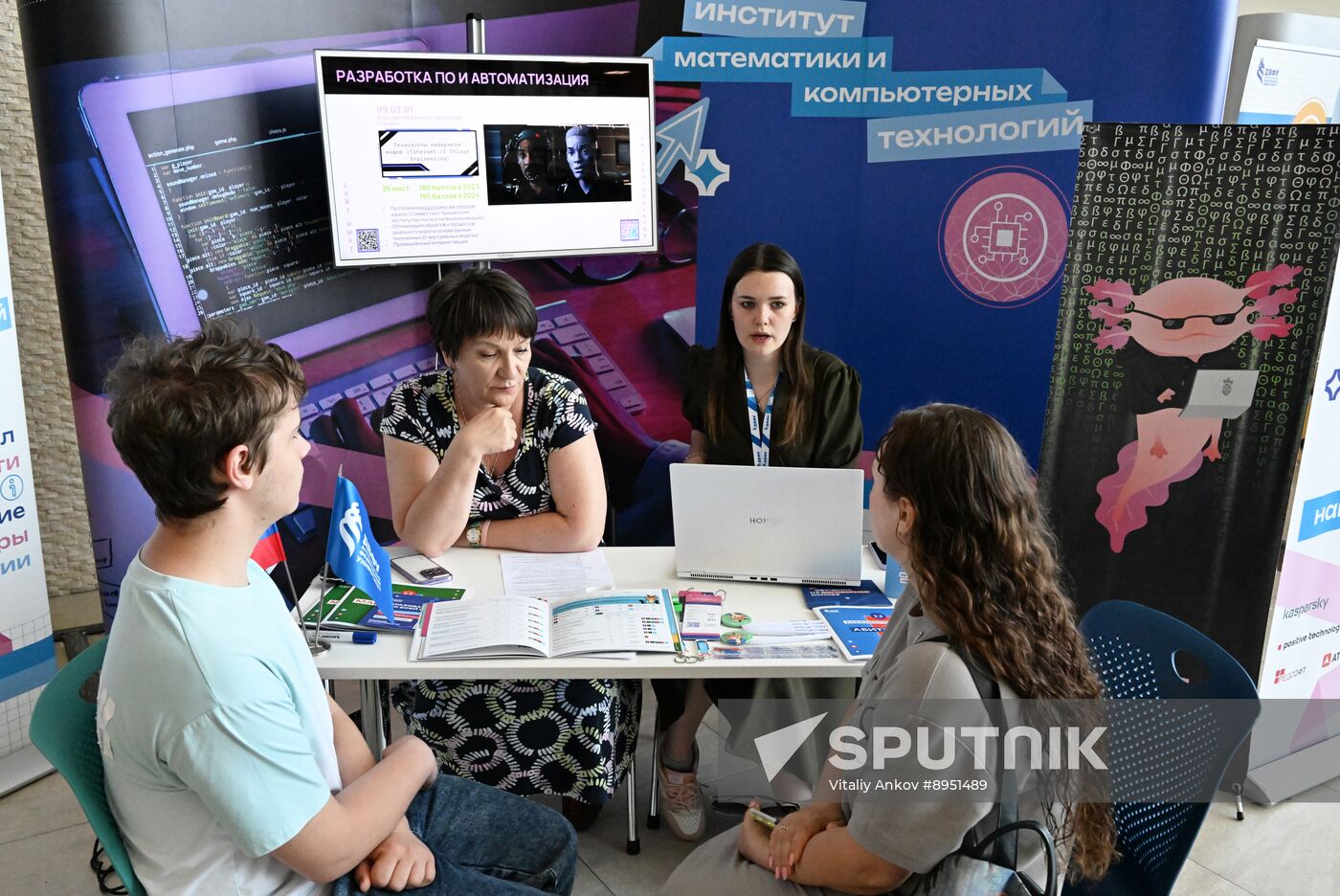 Russia Education Entrance Exams