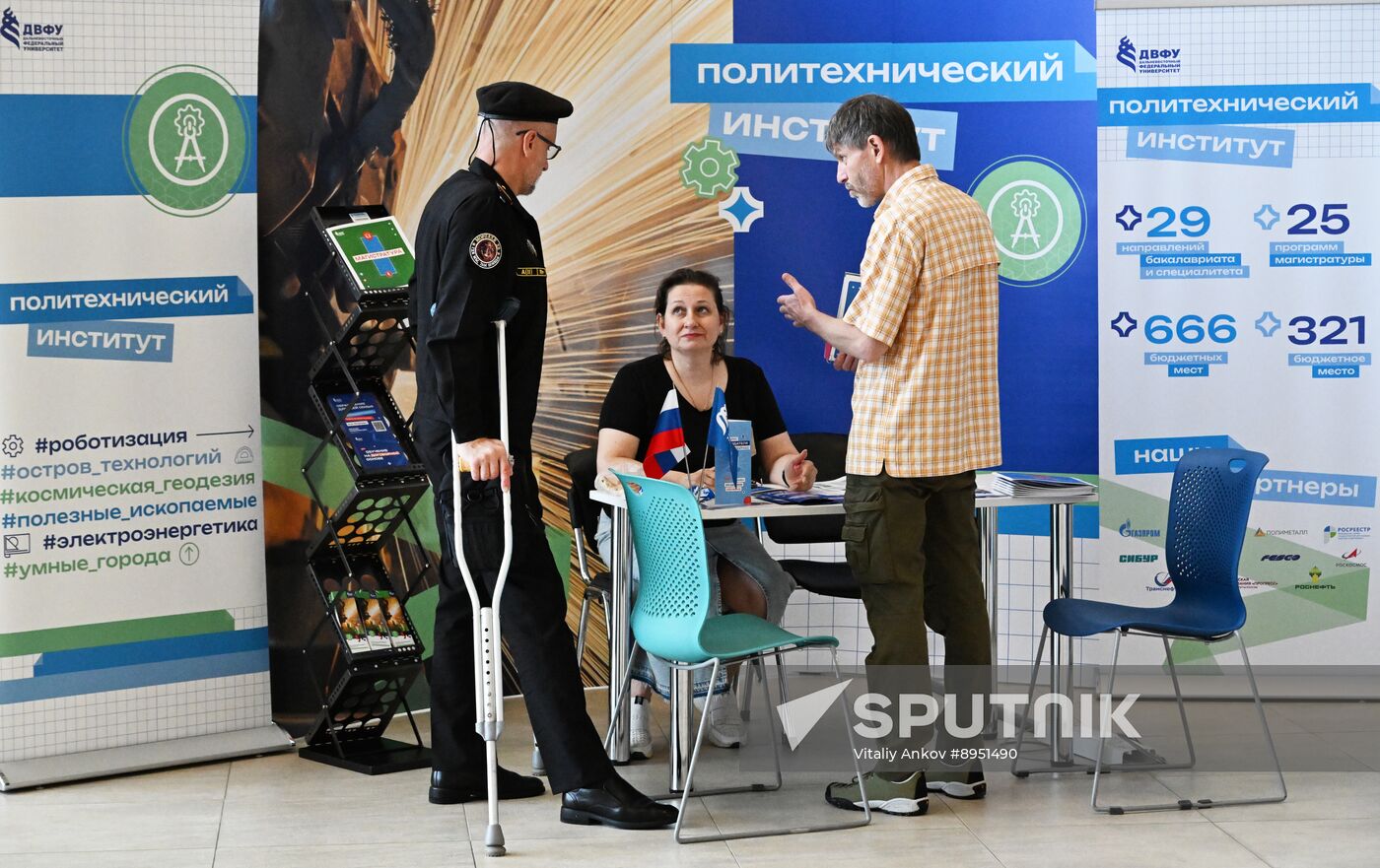 Russia Education Entrance Exams