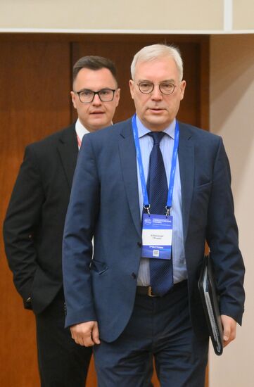 Russia Primakov Readings Forum