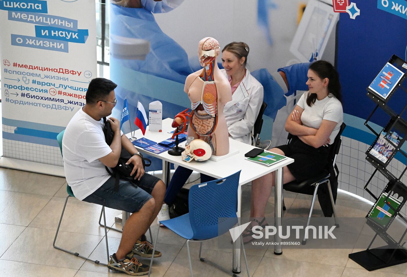 Russia Education Entrance Exams