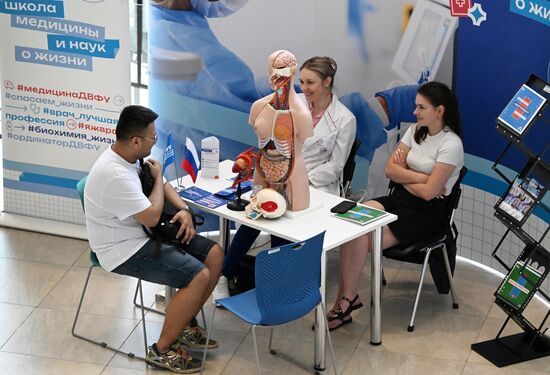 Russia Education Entrance Exams