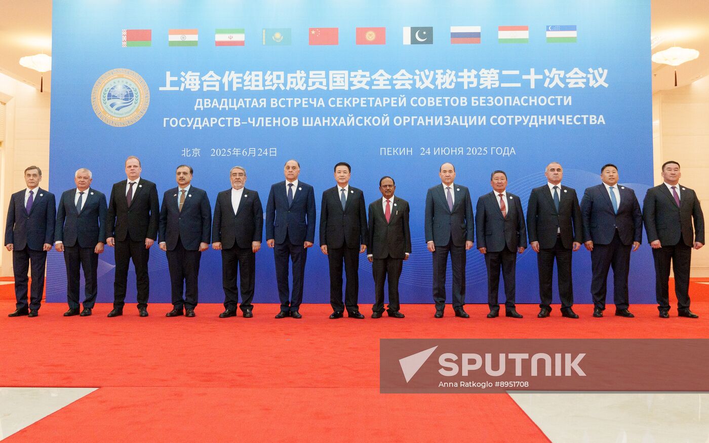 China International Security Meeting SCO