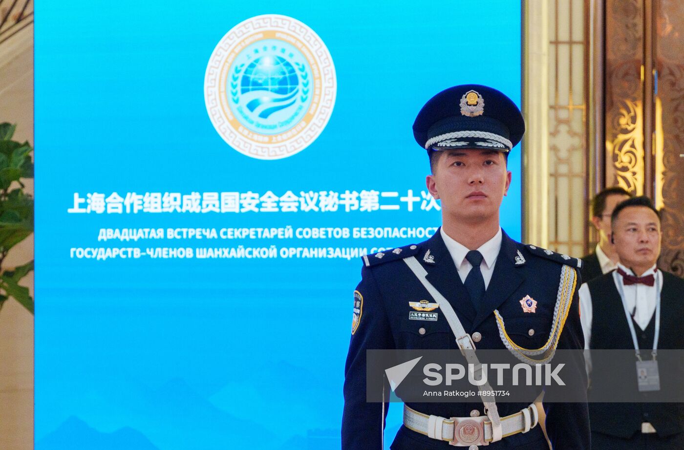 China International Security Meeting SCO