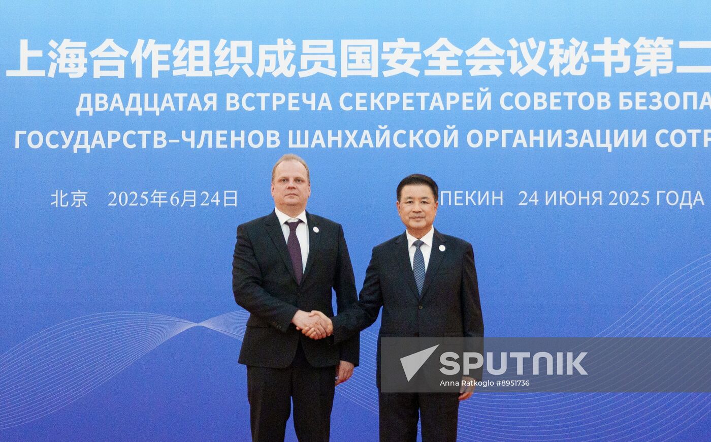 China International Security Meeting SCO