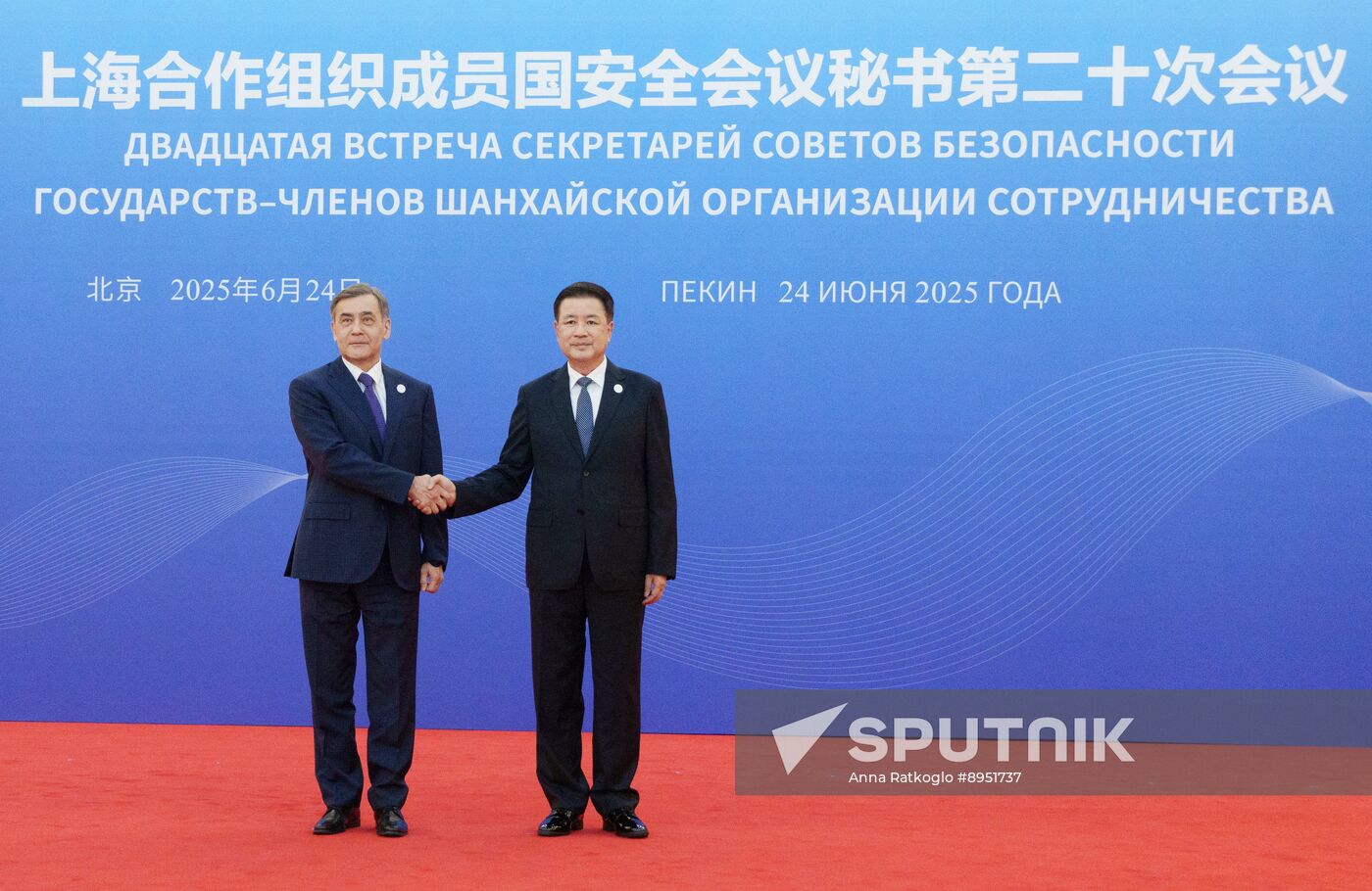 China International Security Meeting SCO