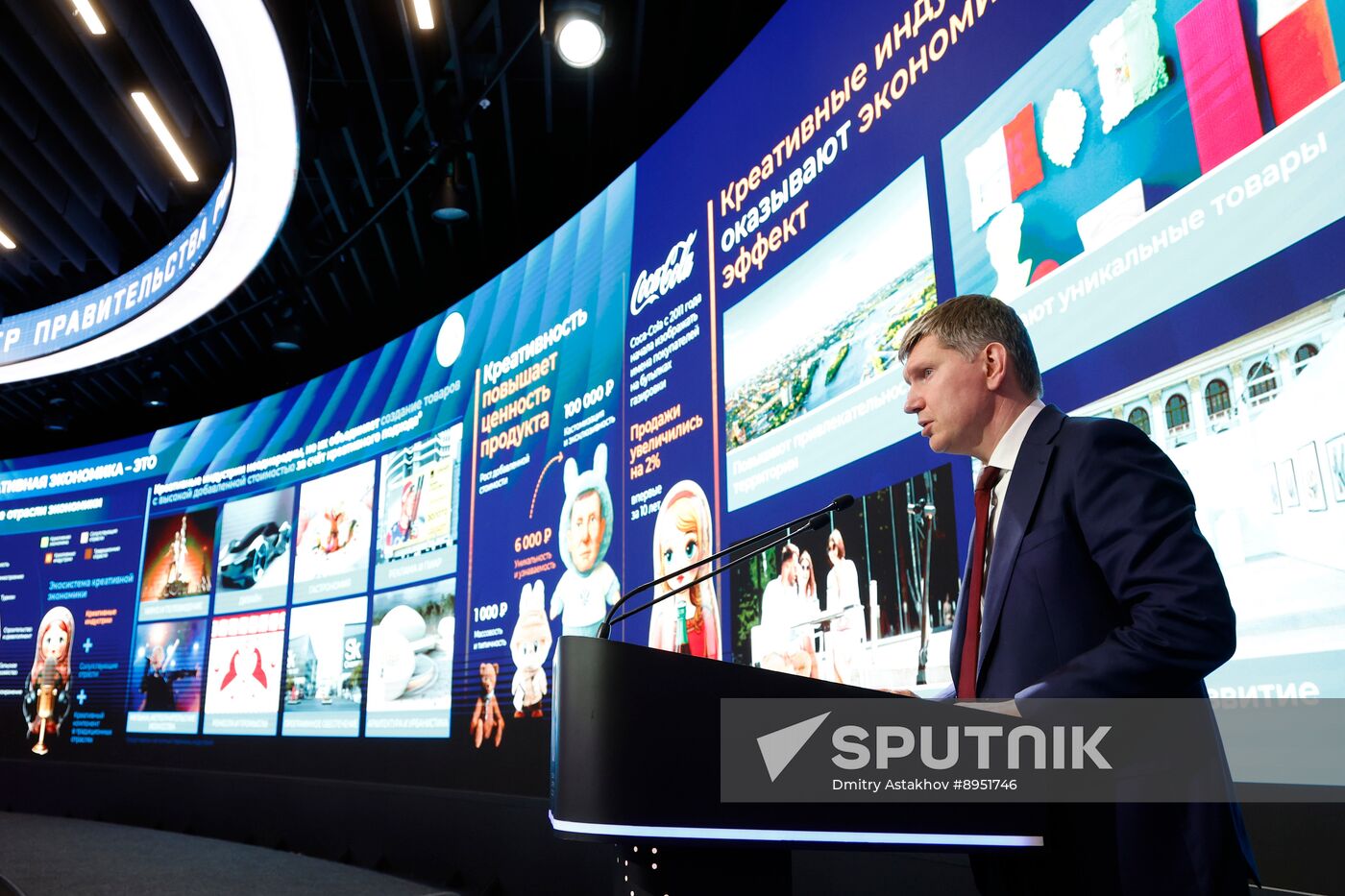 Russia Mishustin Creative Economy