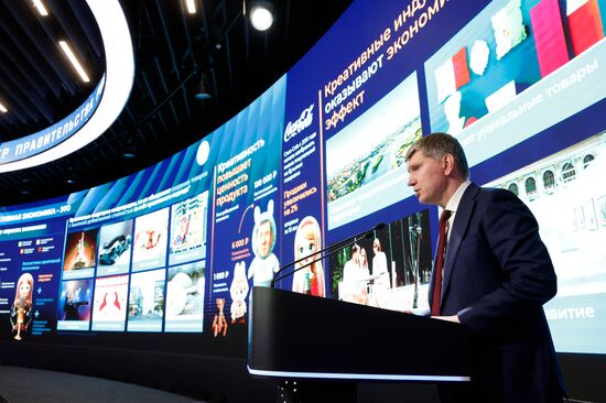 Russia Mishustin Creative Economy