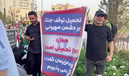 Iran Rally